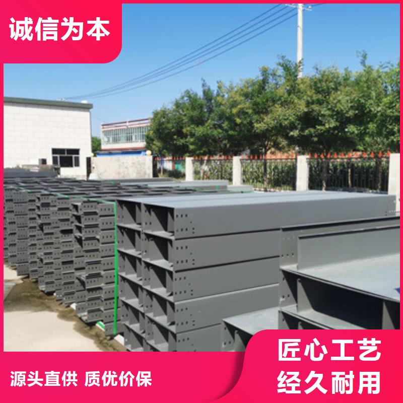 喷塑槽式桥架厂家发货生产快