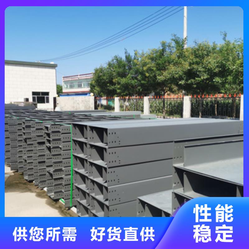 定兴金属线槽厂家大量现货2025已更新（今日/咨询）