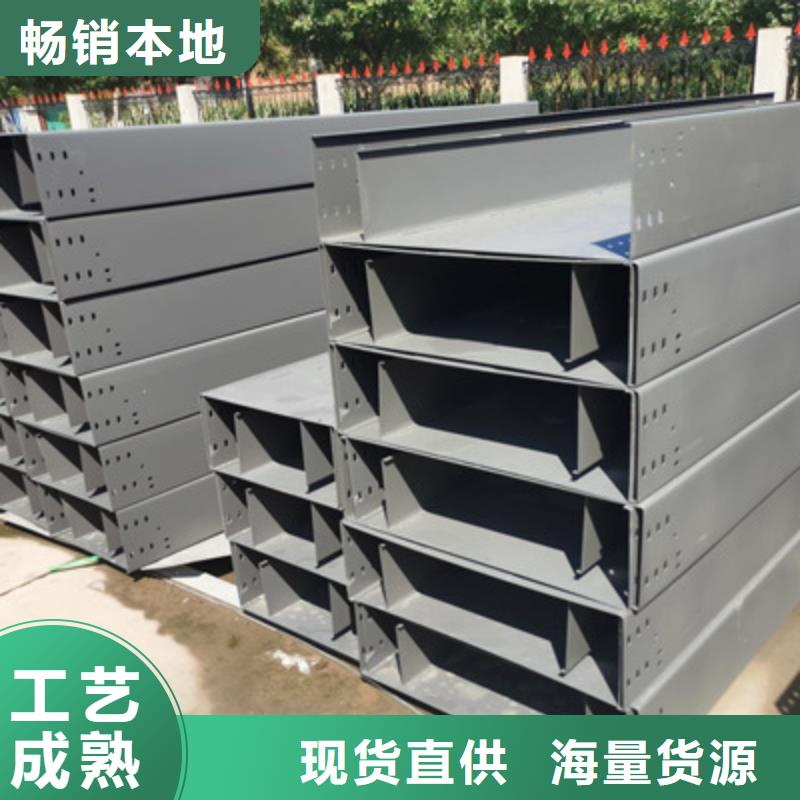 大跨距槽式桥架生产批发工厂全