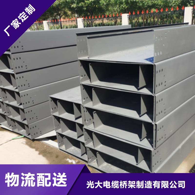 不锈钢槽式桥架厂家发货生产周期短