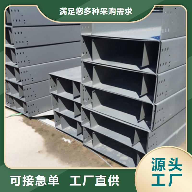 高阳喷塑桥架厂家咨询电话2025已更新（今日/回访）