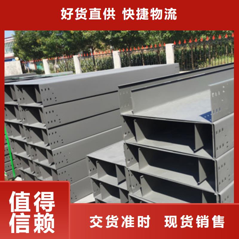 咨询-通渭6米/节桥架厂家价格一览表