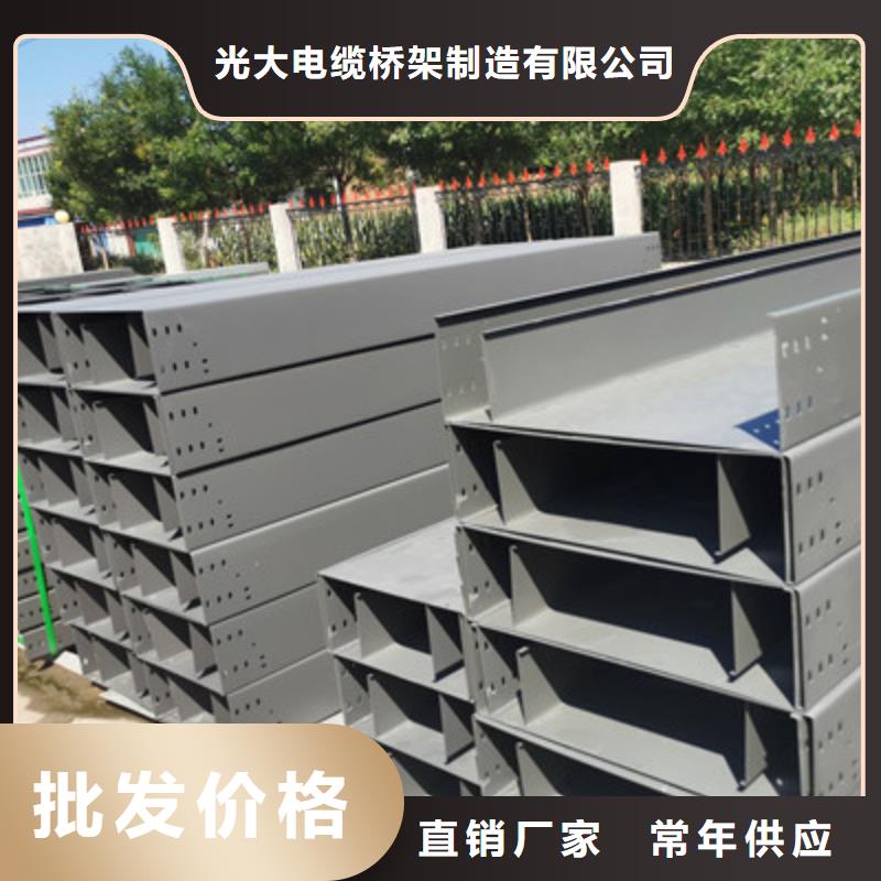 防火电缆桥架300*100厂家可定制