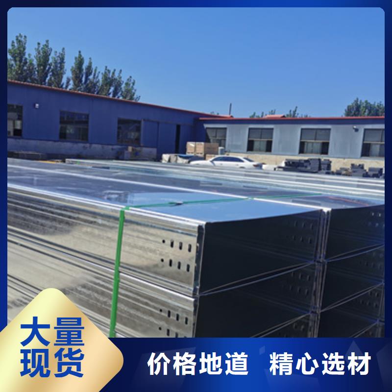 铝合金桥架300*100厂家规格全