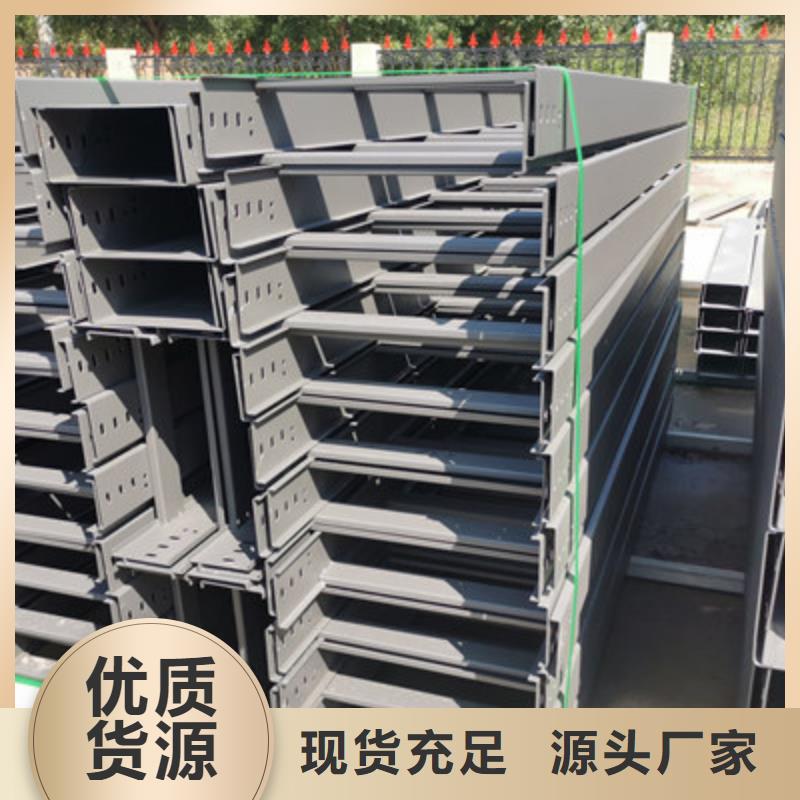 热镀锌槽式桥架生产批发工厂全