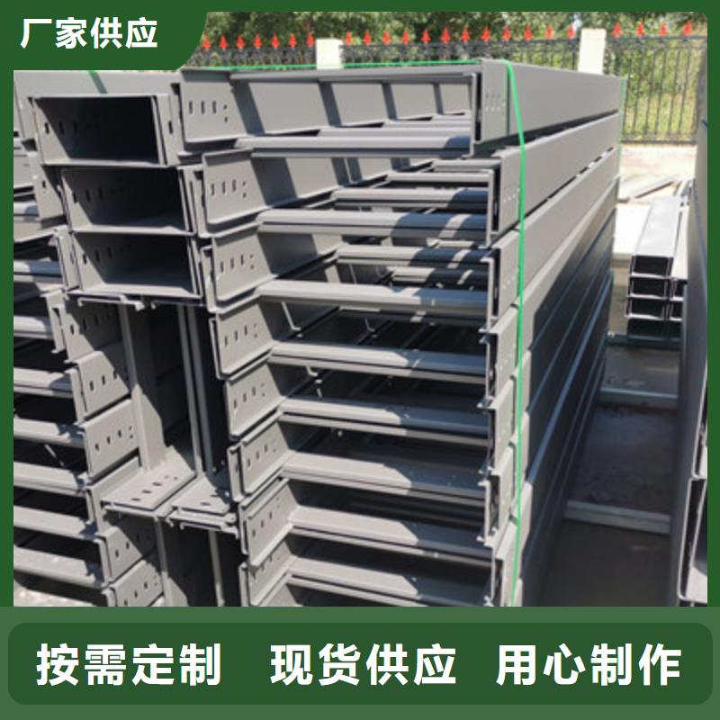 不锈钢线槽厂家专业桥架批发工厂【今日/价格】