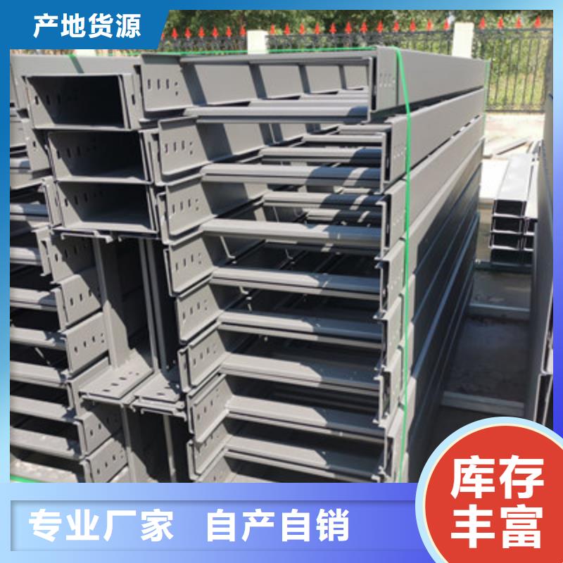 304不锈钢桥架生产厂家大量库存现货2025批发价格