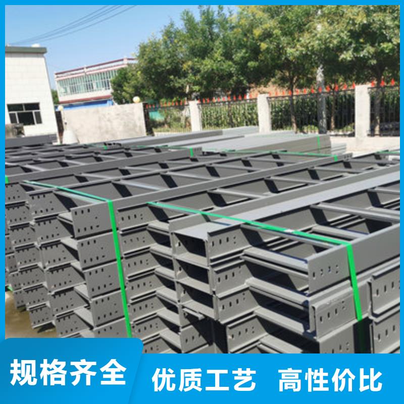 强电桥架生产厂家发货快-优质工厂
