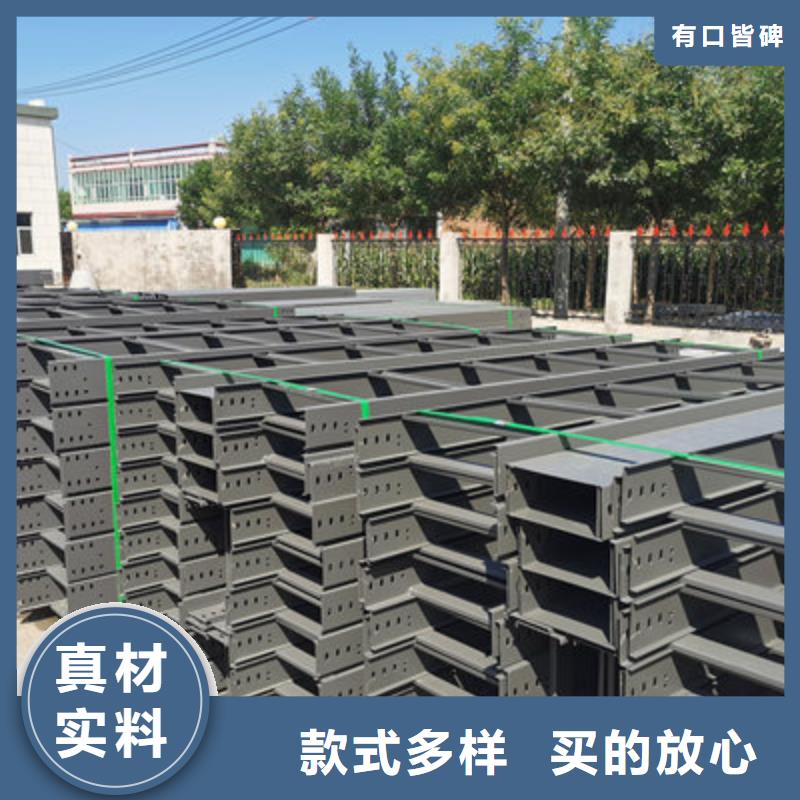强电桥架生产厂家货源充足-1分钟前更新