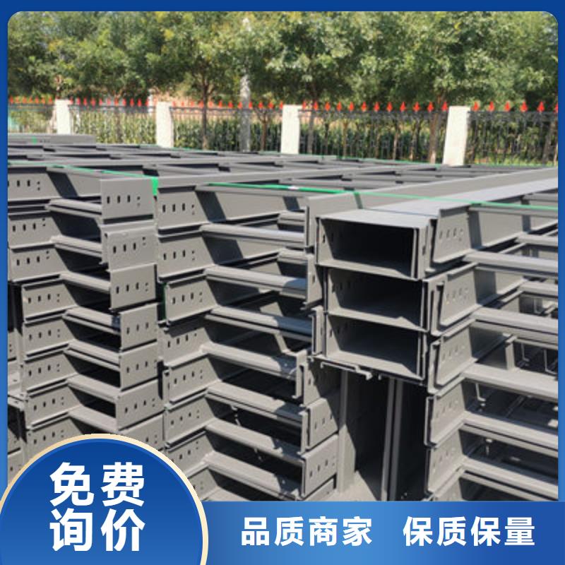 喷涂槽式桥架批发厂家发货快