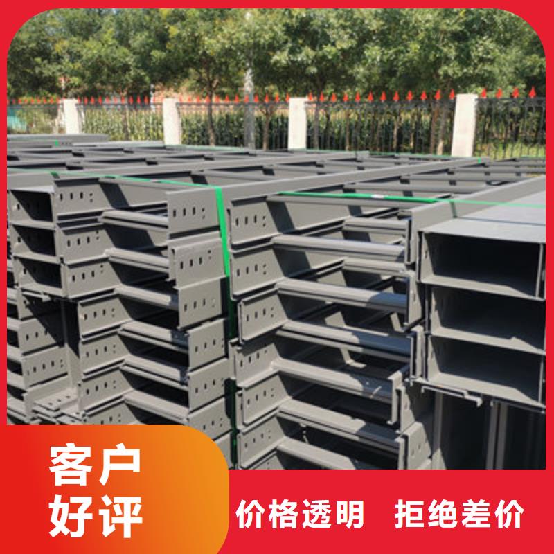 防火线槽厂家专业桥架生产工厂【今日/价格】