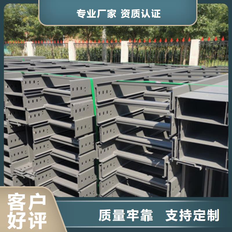 市场推送：热镀锌桥架厂家便宜的价格