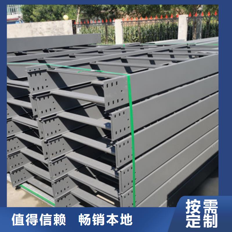 钢制桥架生产厂家打电话报价格2025已更新/资讯