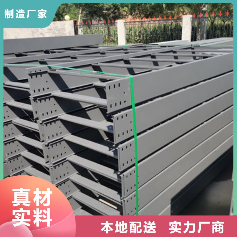 企业推送：锌铝镁电缆桥架厂家电话