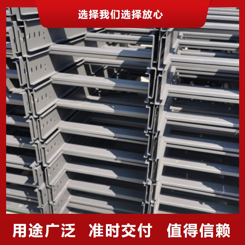 电缆桥架供应厂家2025已更新(今天/回访)2025已更新(今天/访问)