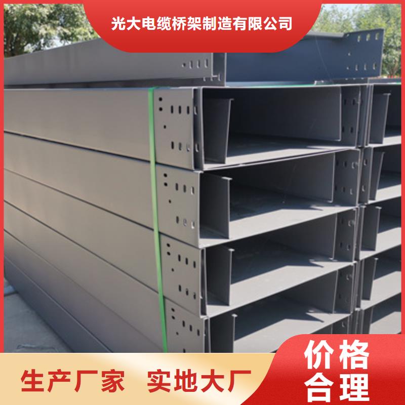 喷塑线槽300*150工厂电话