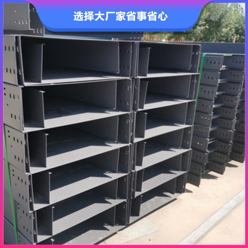 喷涂槽式桥架生产批发工厂生产快