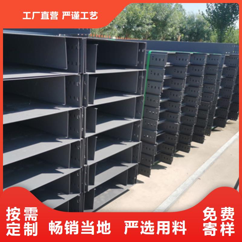 喷涂槽式桥架厂家发货大量现货