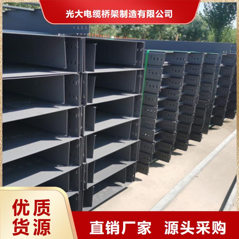 镀锌槽式桥架实体厂家批发价格