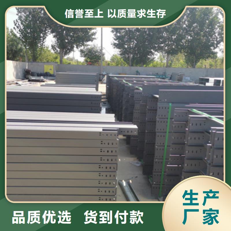不锈钢槽式桥架专业生产厂家欢迎您