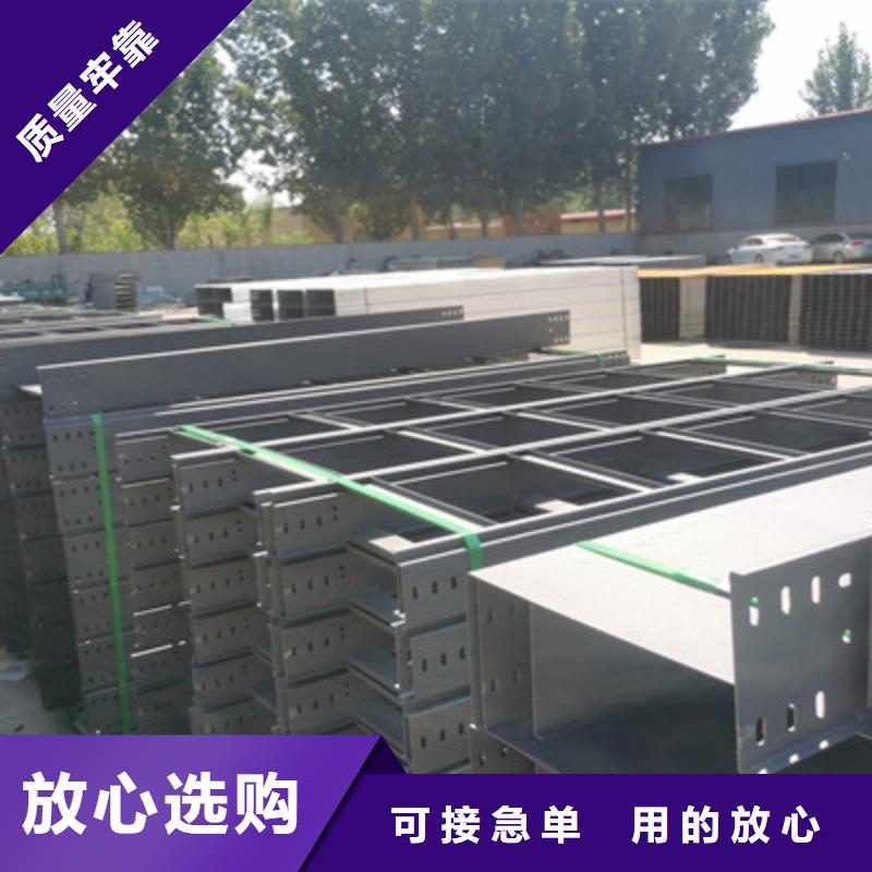 304不锈钢槽式桥架厂家发货发货快