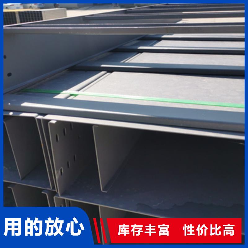 槽式桥架厂家发货生产快