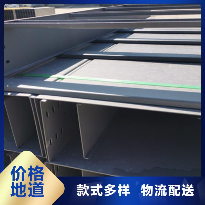 底部带孔桥架厂家电话质量保证