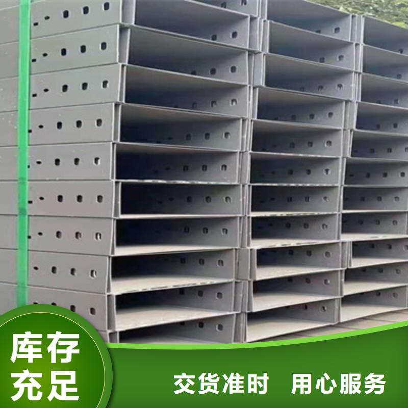 喷涂槽式桥架批发厂家大量现货