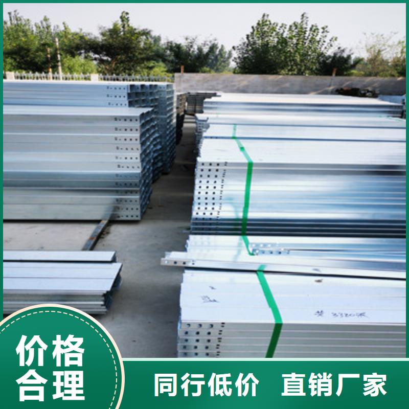 梯式桥架生产厂家发货快-优质工厂