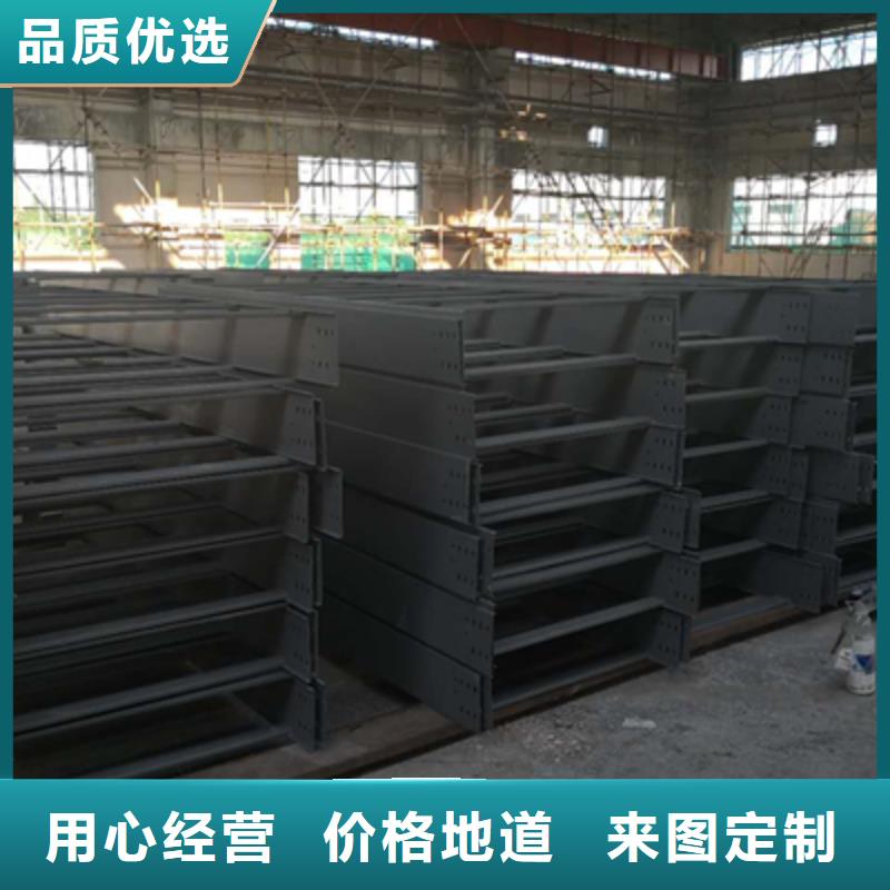 防火槽式桥架大量现货欢迎您