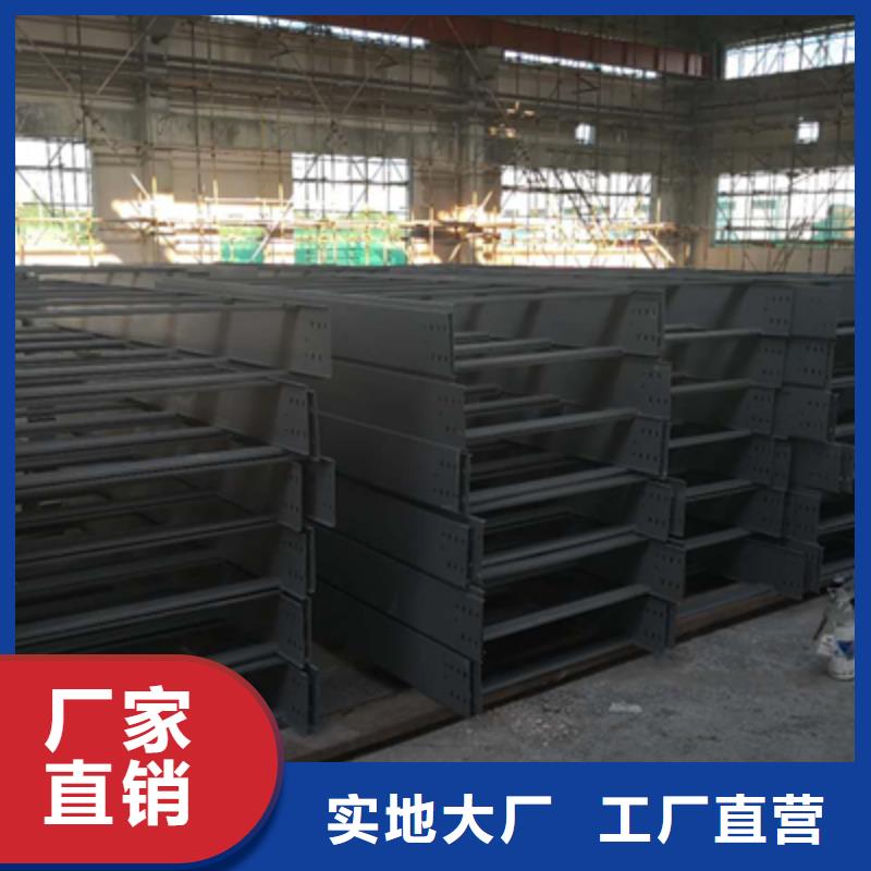 喷塑梯式直通桥架300*150厂家联系方式