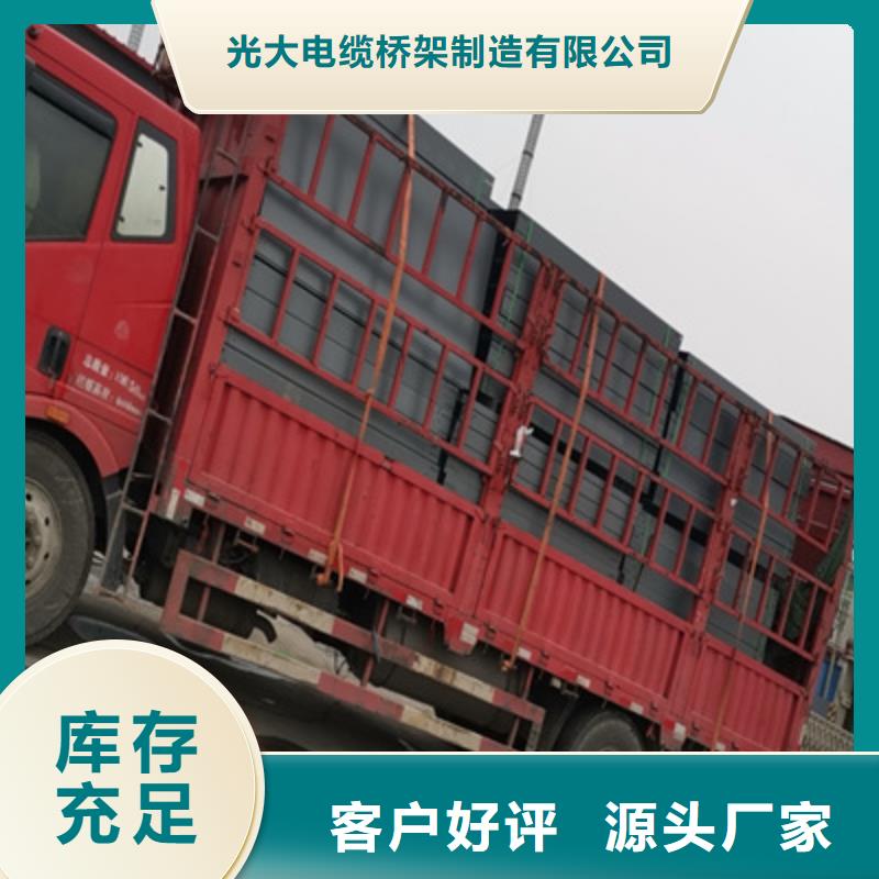 弱电桥架生产厂家报价电话-优质工厂