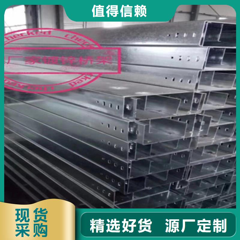 热浸锌槽式桥架批发厂家生产周期短
