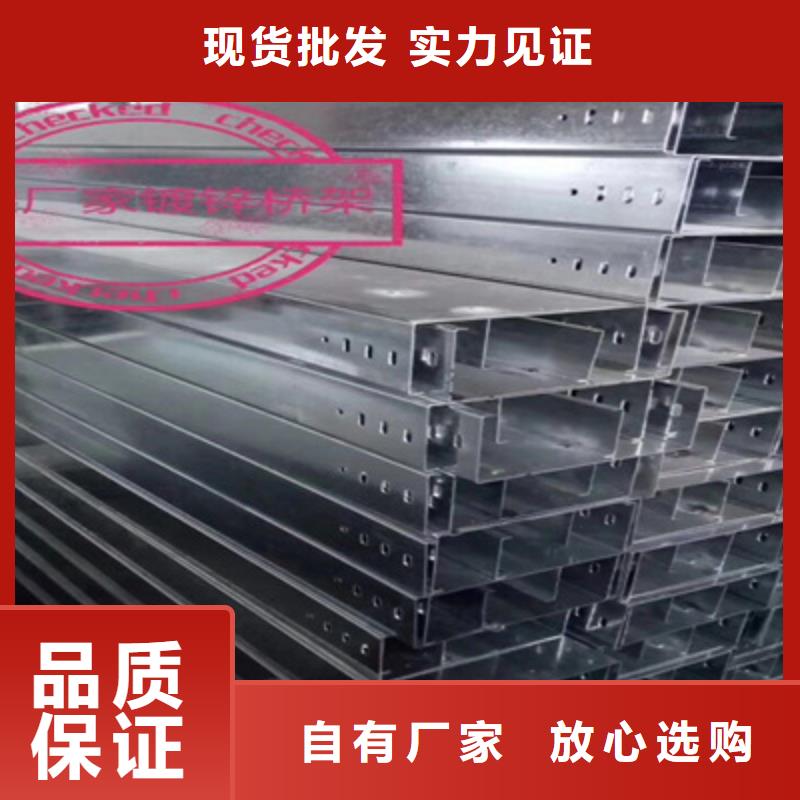热浸锌槽式桥架生产批发工厂大量现货
