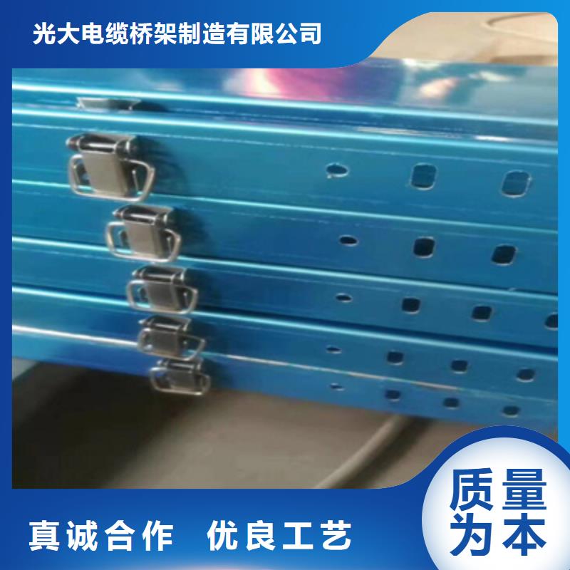 热镀锌梯式桥架附近厂家质量保证