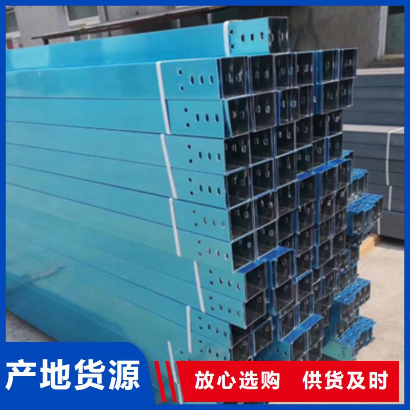 喷涂桥架生产厂家2025已更新（今天/优惠）