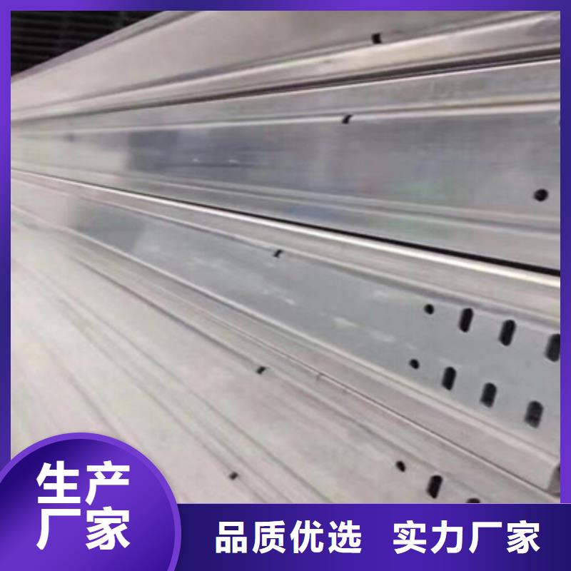 201不锈钢桥架500*100厂家规格全