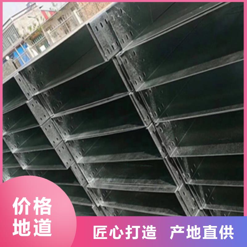 铝合金桥架500*100型号全工厂批发