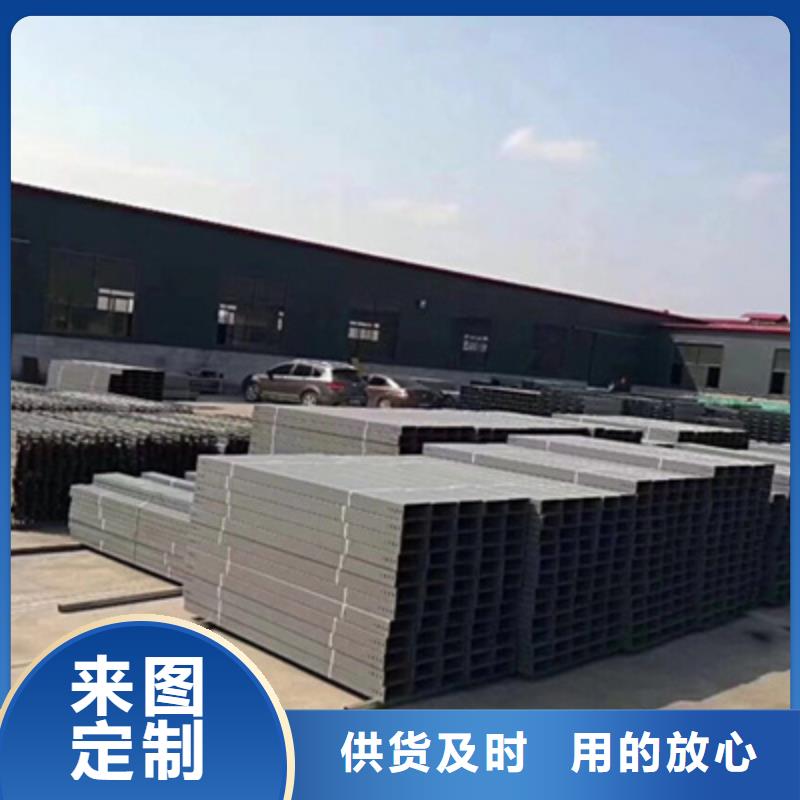 模压槽式桥架厂家发货大量现货