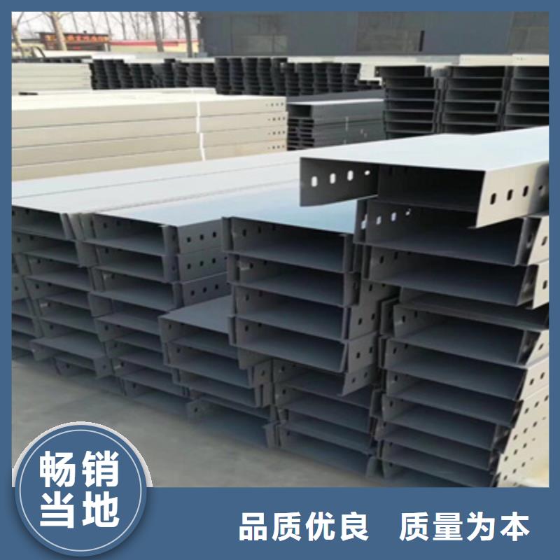 喷塑槽式桥架厂家发货生产快
