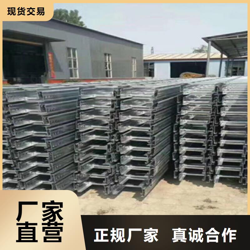 喷塑线槽批发厂家质量忧