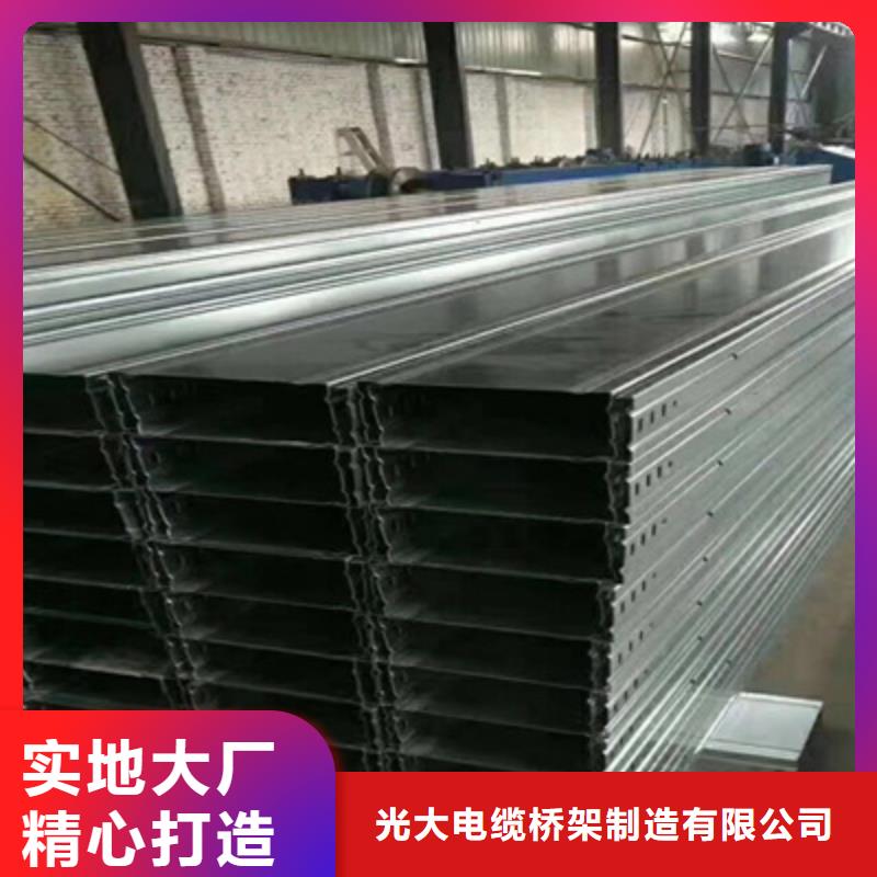 热镀锌槽式桥架厂家发货大量现货