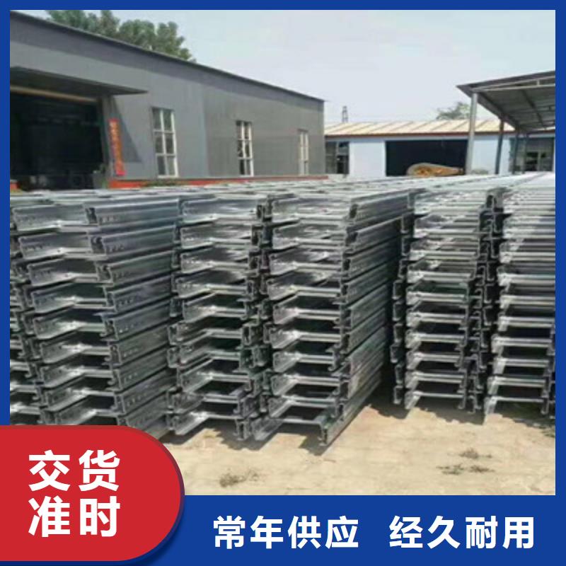 槽式桥架大量现货批发价格
