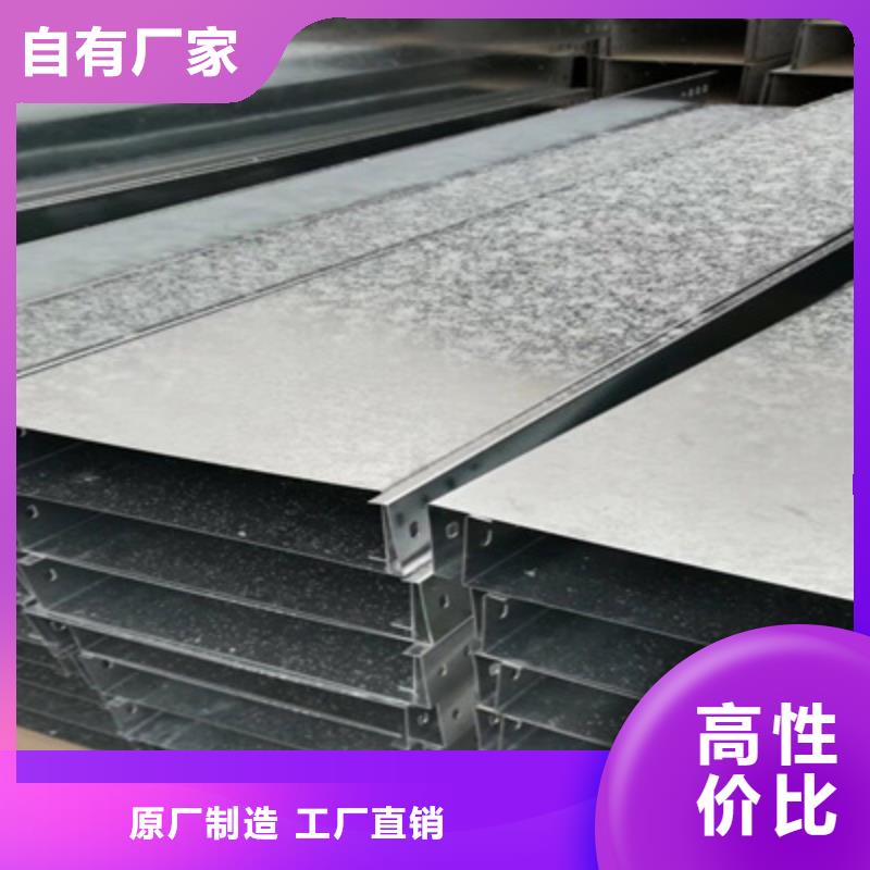 防火桥架500*100厂家可定制
