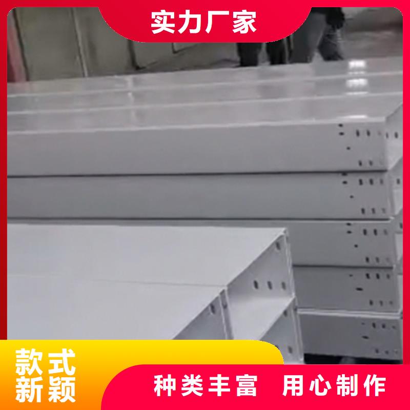 不锈钢槽式桥架生产批发工厂全