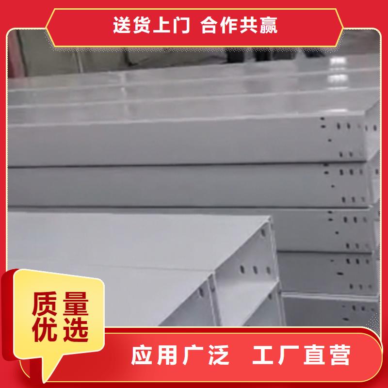 钢制桥架生产厂家2025已更新(今天/回访)2025已更新(今天/访问)