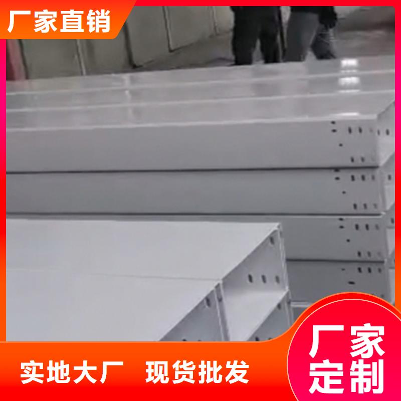 6米/节桥架厂家规格型号全2025批发价格