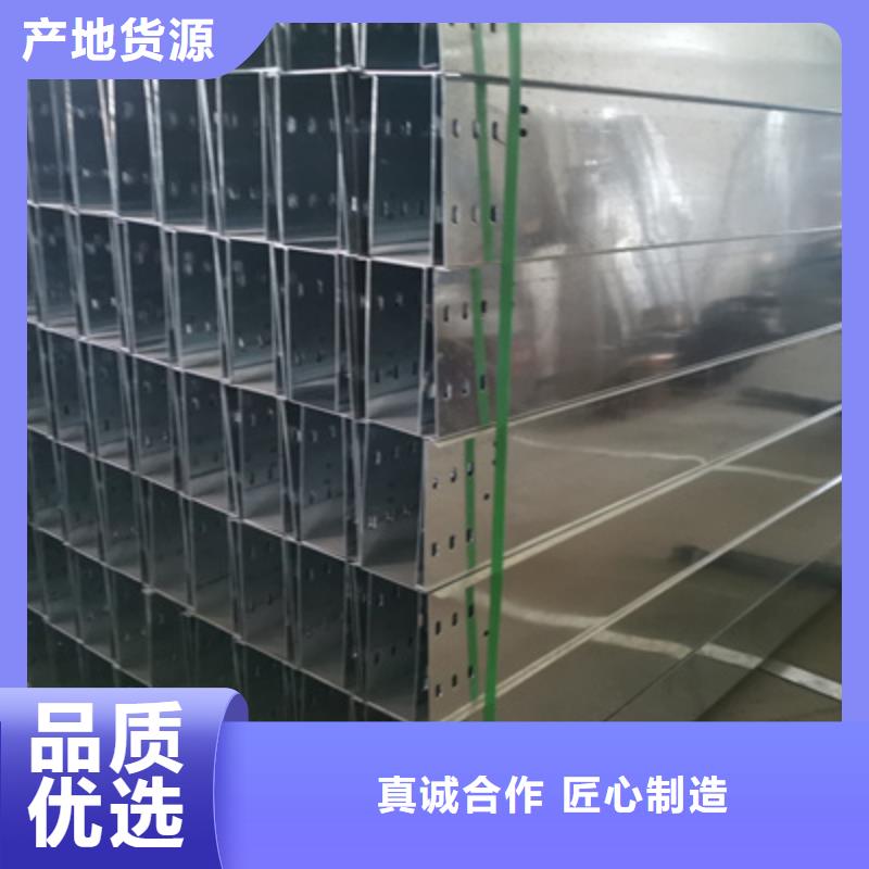 304不锈钢槽式桥架生产批发工厂生产快