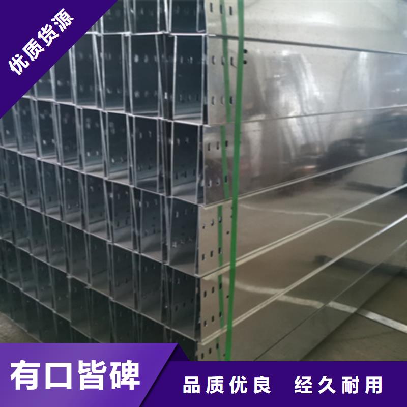 热镀锌桥架300*100厂家规格全