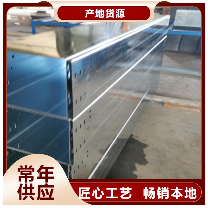 带加强筋的桥架生产厂家制造商【资讯/】
